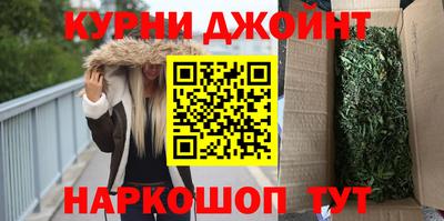 соль курить ск Ликино-Дулёво