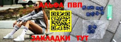метамфетамин Лесосибирск