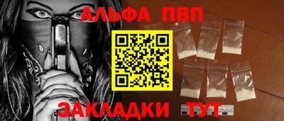 мефедрон мука Ливны
