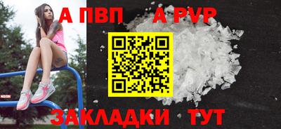 метамфетамин Лесосибирск