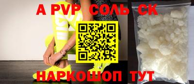 мефедрон мука Ливны
