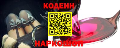 метамфетамин Лесосибирск