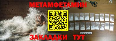 мефедрон мука Ливны