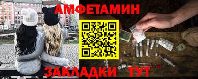 мефедрон мука Ливны