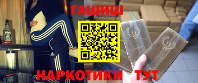 метамфетамин Лесосибирск