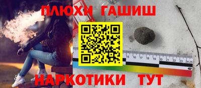 соль курить ск Ликино-Дулёво