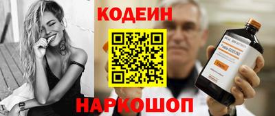мефедрон мука Ливны