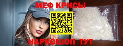 метамфетамин Лесосибирск