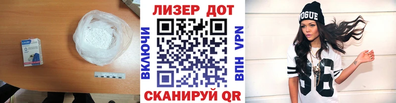 Лсд 25 экстази кислота  где купить наркоту  Темрюк 