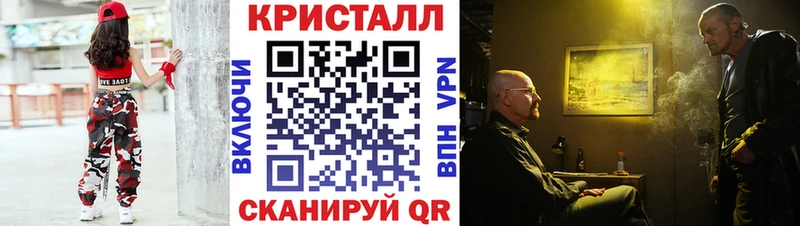 ОМГ ОМГ онион наркошоп Темрюк МЕТАМФЕТАМИН витя