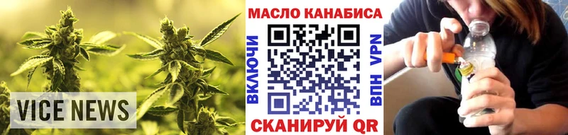 ТГК вейп  Темрюк 