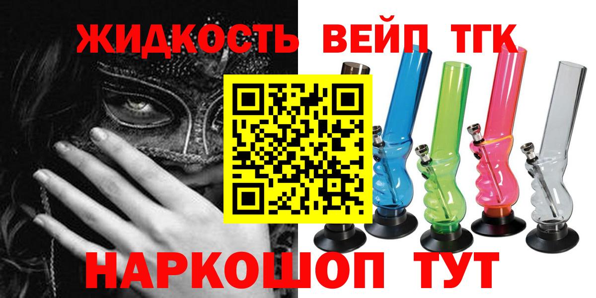 ссылка на мегу маркетплейс  Вход с VPN  ТГК Wax  Темрюк  ТГК концентрат 