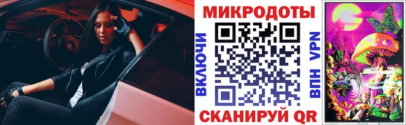 Галлюциногенные грибы мицелий  Темрюк 
