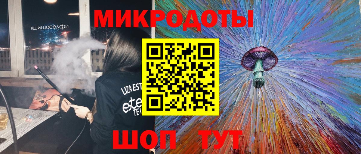 Галлюциногенные грибы мицелий  Галлюциногенные грибы MAGIC MUSHROOMS  Темрюк  Вход с VPN 