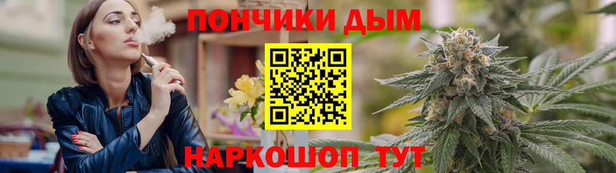 Конопля гибрид Темрюк