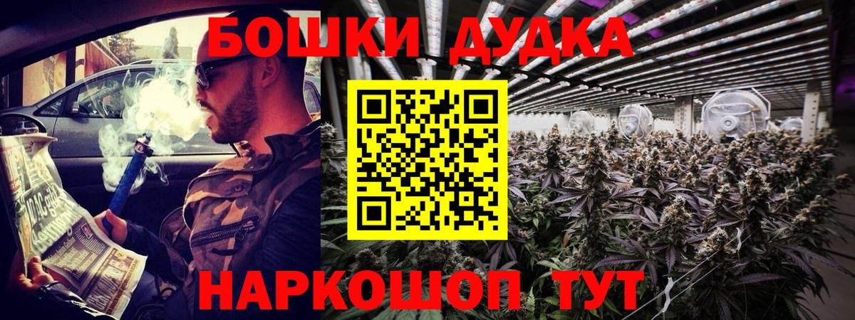 Темрюк  Конопля ГИДРОПОН  Вход с VPN  МАРИХУАНА тримм  Конопля гибрид 